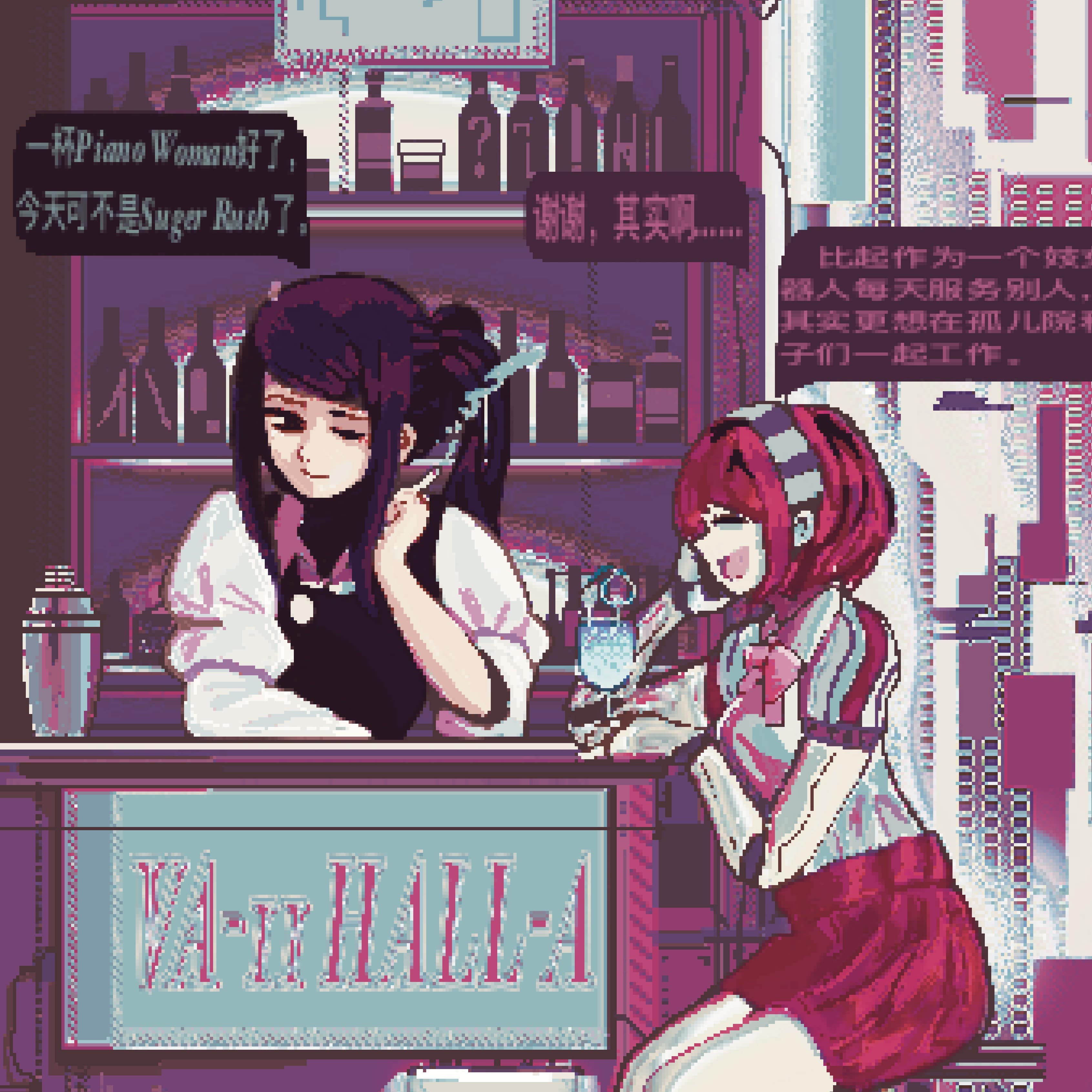 VA11-HALLA